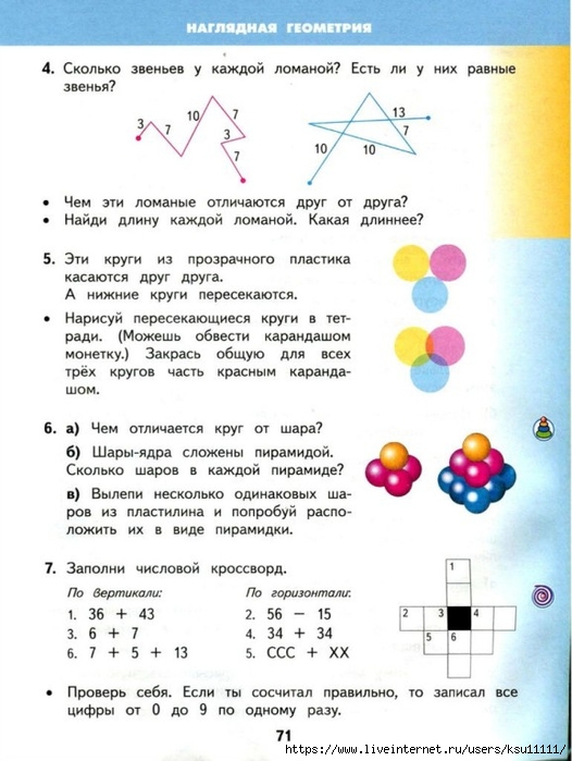 069_NRGNKO8_YE (526x700, 221Kb)