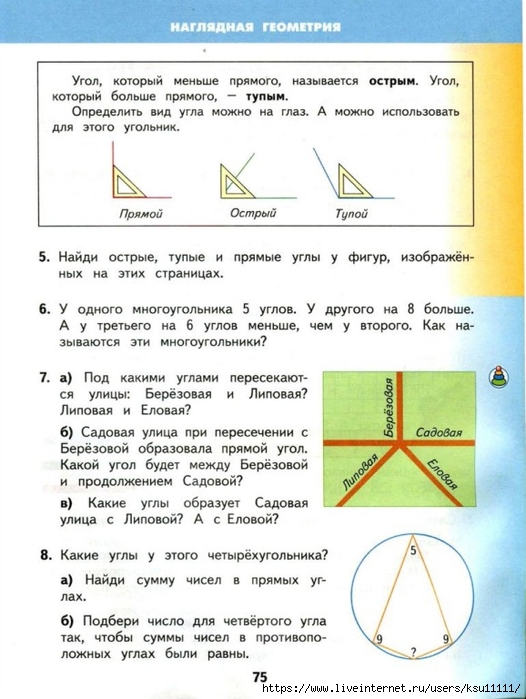073-eTtVw9fm7GM (526x700, 232Kb)