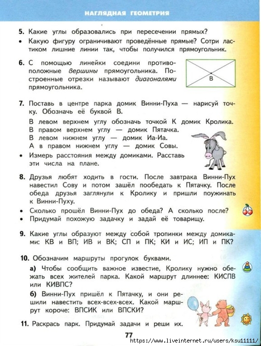075-cdW-YiglNKQ (526x700, 272Kb)
