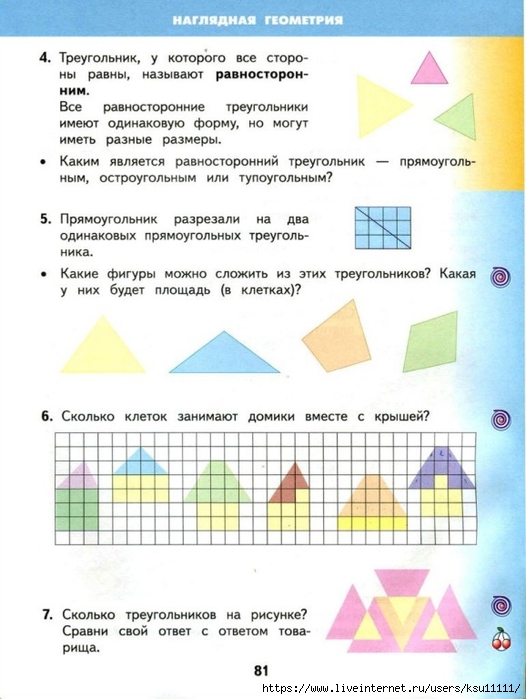079-zce83X-SWVc (526x700, 213Kb)