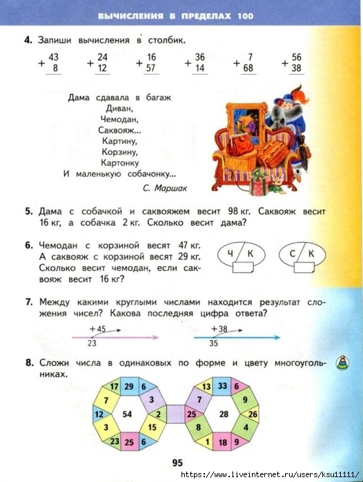 093-AT_9HuqWipY (526x700, 217Kb)