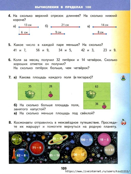 107-FMYqwAy1NcM (526x700, 246Kb)