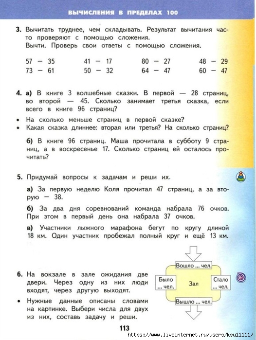 111-5YzX_wU5nlU (526x700, 230Kb)