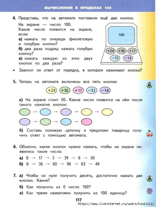 115-zdEVAIw8cLo (526x700, 219Kb)