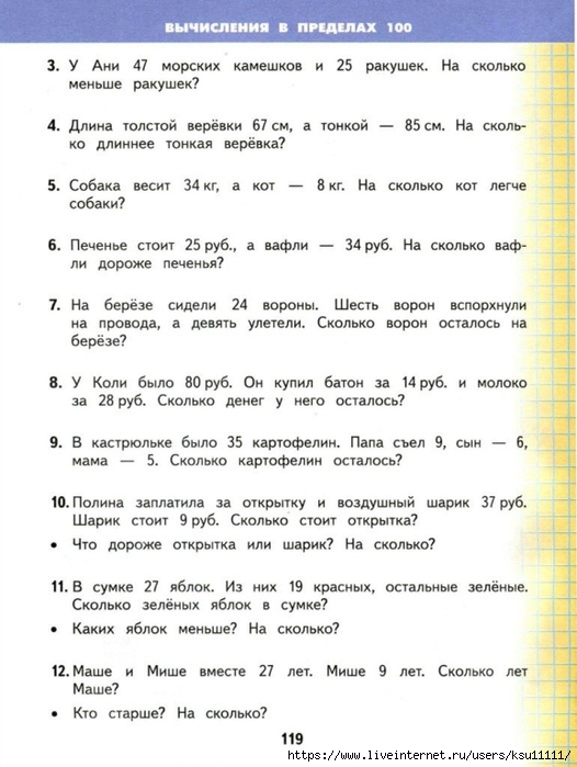 117-KGLdD8wMkd8 (526x700, 202Kb)