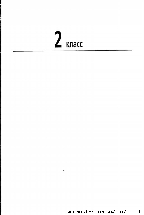 6 (471x700, 48Kb)