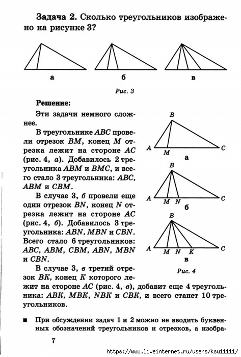 8 (473x700, 197Kb)