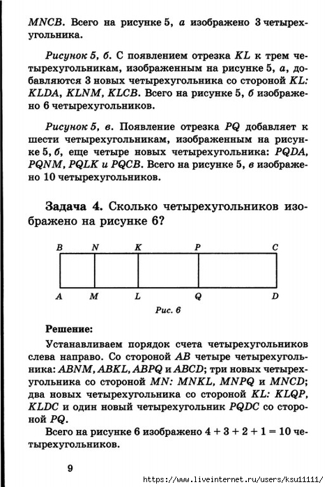 10 (469x700, 214Kb)