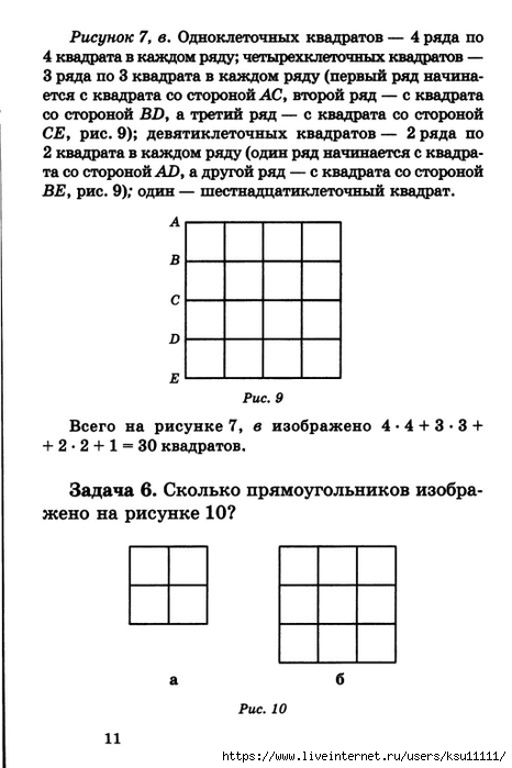 12 (466x700, 146Kb)