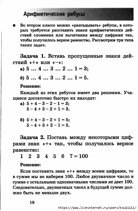 20 (457x700, 180Kb)