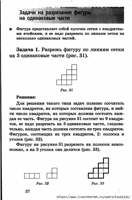 28 (463x700, 184Kb)