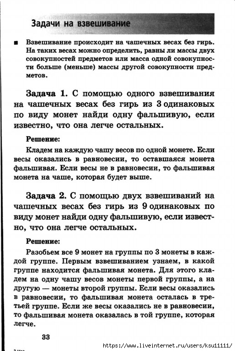 34 (469x700, 248Kb)