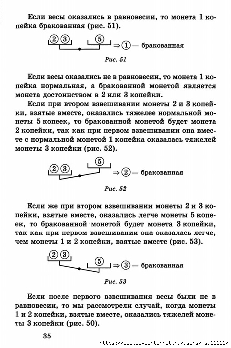 36 (463x700, 206Kb)