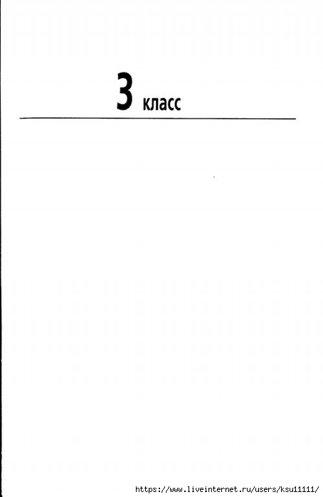 38 (454x700, 45Kb)