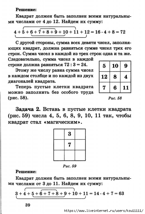 40 (473x700, 199Kb)