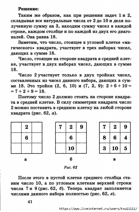 42 (460x700, 220Kb)
