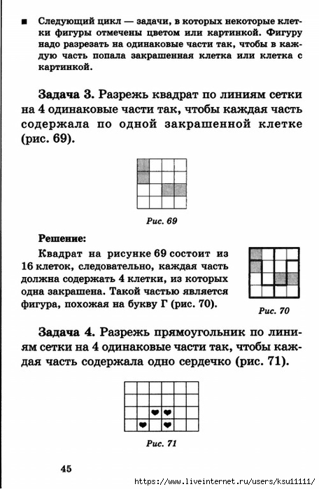 46 (456x700, 171Kb)