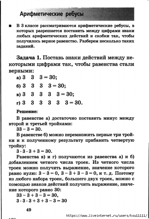 50 (475x700, 213Kb)