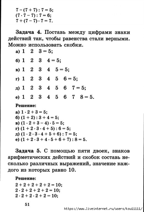 52 (475x700, 144Kb)