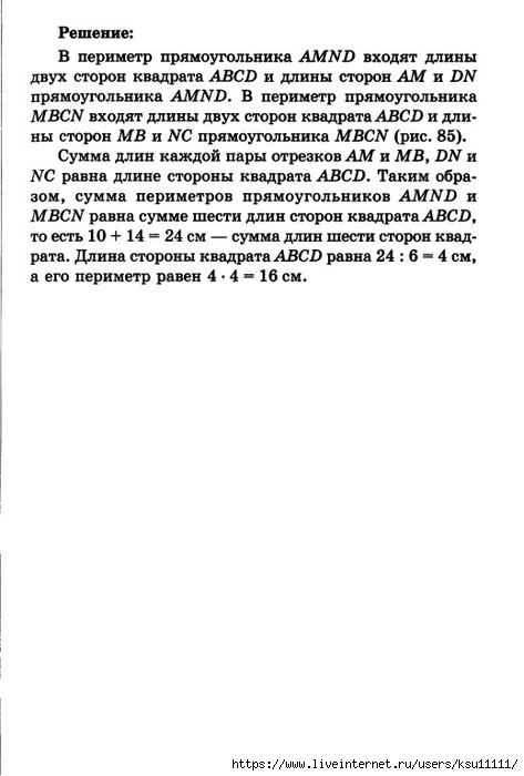 60 (473x700, 120Kb)