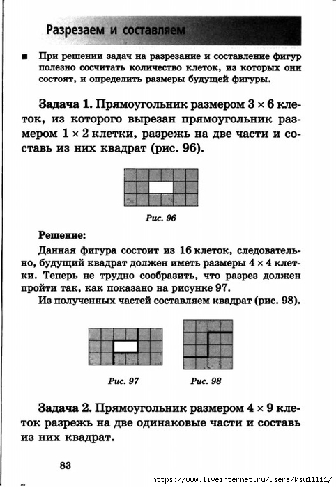 84 (482x700, 189Kb)