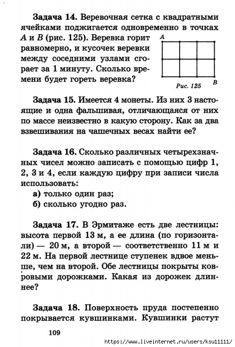 110 (475x700, 237Kb)