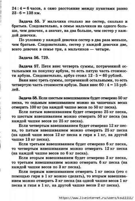 128 (469x700, 276Kb)