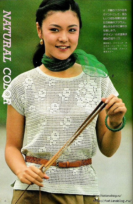 Page_00005 copy (458x700, 405Kb)