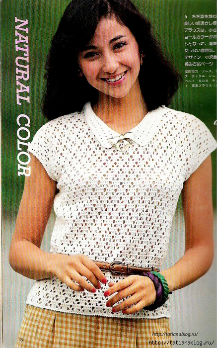 Page_00007 copy (437x700, 366Kb)