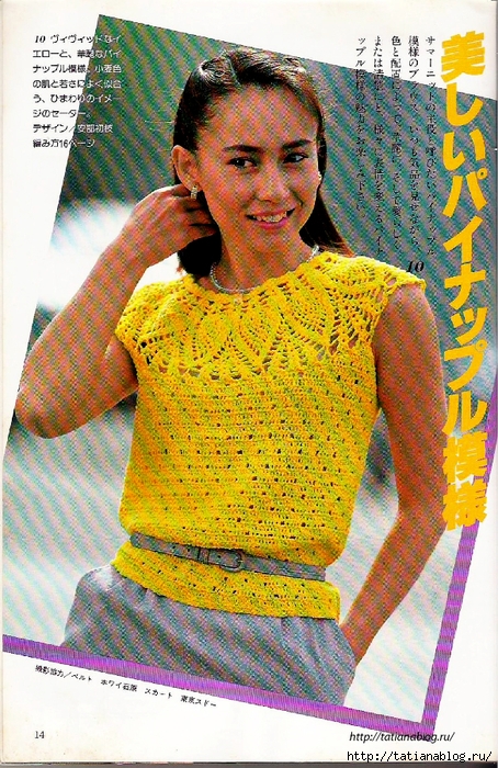 Page_00013 copy (454x700, 371Kb)