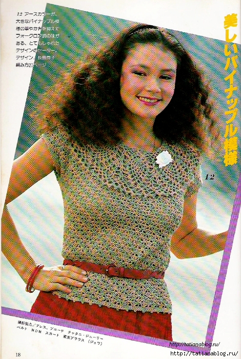 Page_00017 copy (470x700, 383Kb)