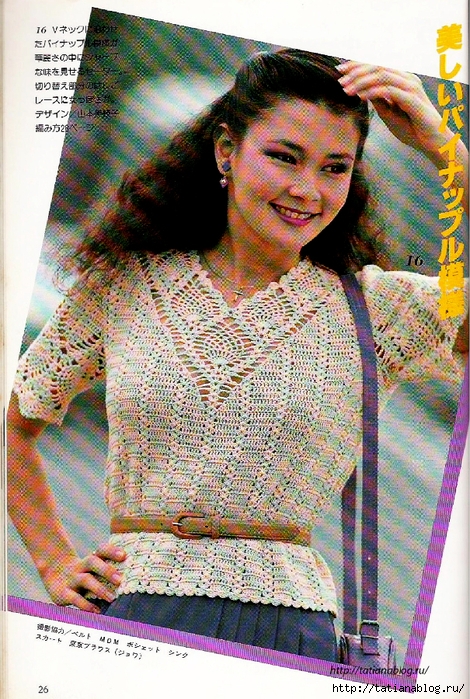 Page_00025 copy (470x700, 388Kb)