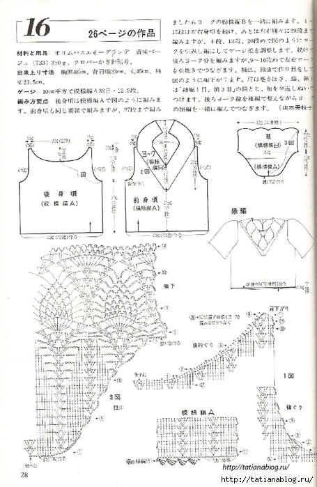Page_00027 copy (455x700, 225Kb)