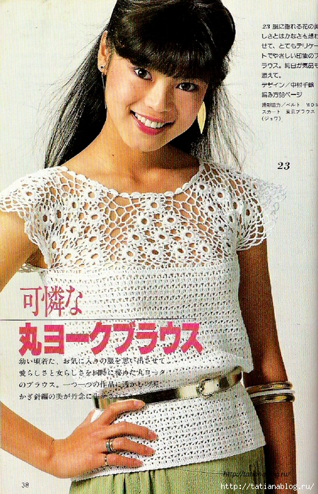 Page_00037 copy (450x700, 394Kb)