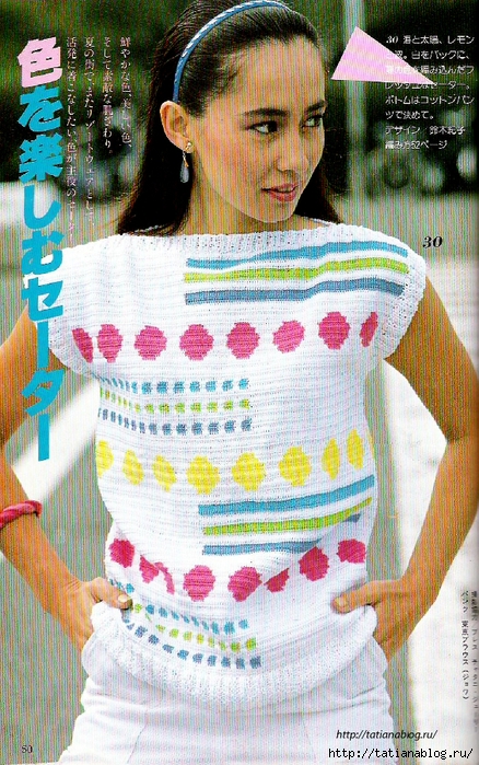 Page_00049 copy (438x700, 358Kb)
