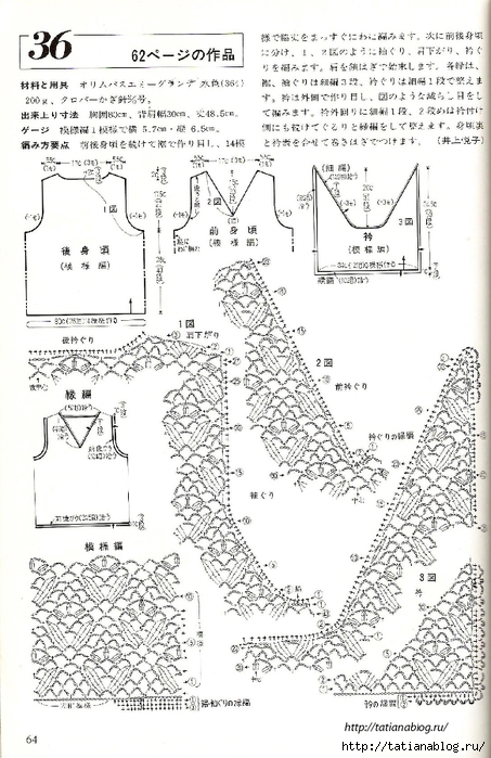 Page_00063 copy (453x700, 262Kb)