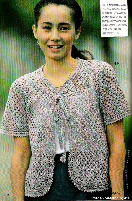 Page_00085 copy (459x700, 425Kb)