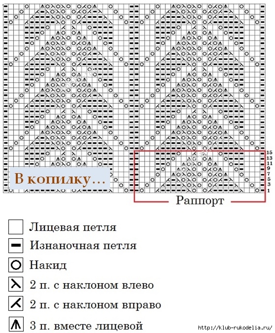 6009459_vyazanie_uzori_spicami_ajurnii_uzor_so_shemoi_i_opisaniem (557x675, 289Kb)