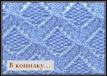 6009459_Ajurnii_uzor_spicami_so_shemoi_i_opisaniem_2 (220x156, 25Kb)