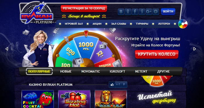 alt="Лучшие игровые автоматы в казино ВулканPlatinum !"/2835299_Lychshie_igrovie_avtomati_v_kazino_Vylkan_Platinym_1_ (700x371, 64Kb)