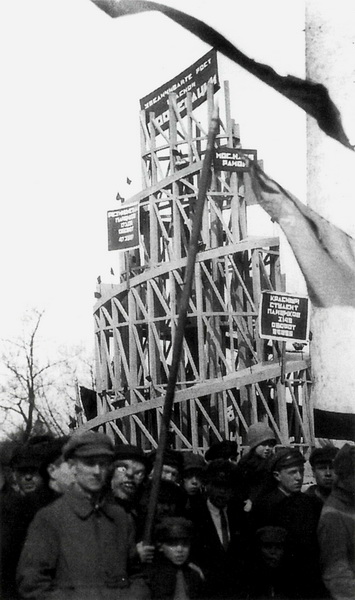  Model of the Monument to the Third International in the May Day celebrations in St Petersburg 1925 (355x600, 89Kb)
