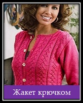 6009459_krasivii_jaket_svyazannii_spicami_so_shemoi_i_opisaniem_raboti (165x204, 19Kb)