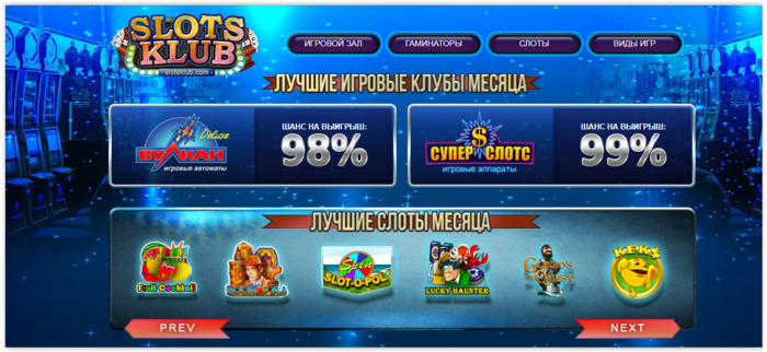      http://www.slots-w.com