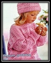 pulover dlya devochki spicami foto shema i opisanie (1)/6009459_pulover_dlya_devochki_spicami_foto_shema_i_opisanie (165x204, 18Kb)
