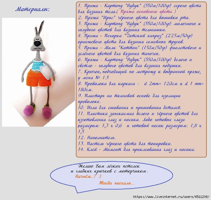 4_Zayats_DU_MK_004 (700x665, 311Kb)