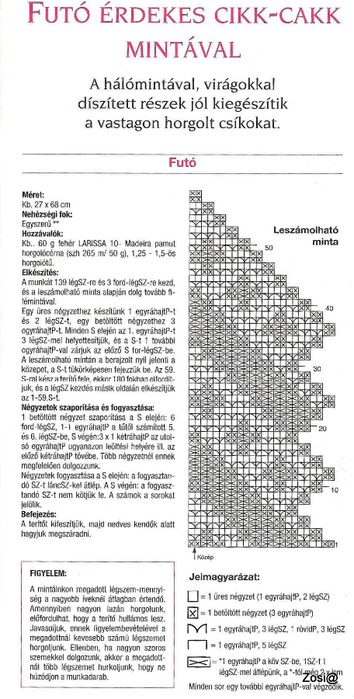 6 (354x700, 184Kb)