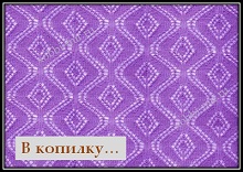 ajurnii uzor svyazannii spicami so shemoi i opisaniem/6009459_ajurnii_uzor_svyazannii_spicami_so_shemoi_i_opisaniem (220x156, 25Kb)