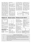  ISSUU-PDF-Downloader-051 (494x700, 192Kb)