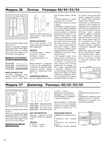  ISSUU-PDF-Downloader-062 (494x700, 175Kb)