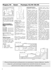  ISSUU-PDF-Downloader-066 (494x700, 168Kb)